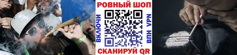 Где продают наркотики Ангарск Бошки Шишки СК МЕФ
