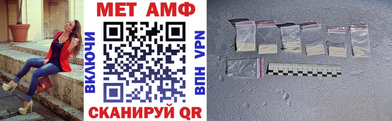 Amphetamine VHQ Ангарск