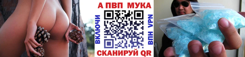 Alpha-PVP СК КРИС  Ангарск 