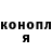 Метадон белоснежный She bad