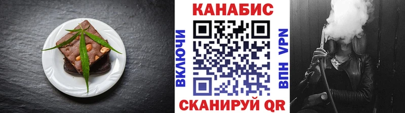 Canna-Cookies конопля Ангарск