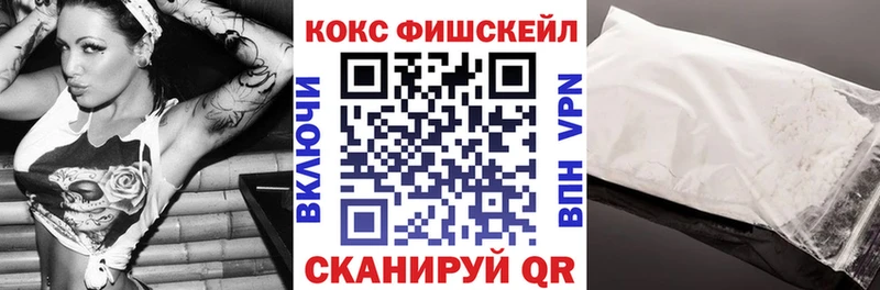 КОКАИН Колумбийский  купить наркотик  Ангарск 