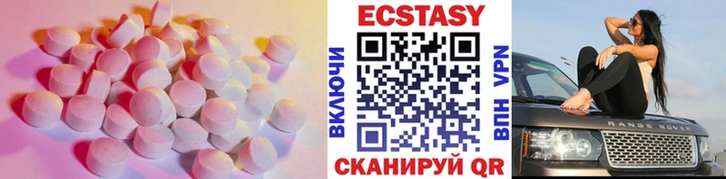 МЕГА сайт  Ангарск  ЭКСТАЗИ круглые 