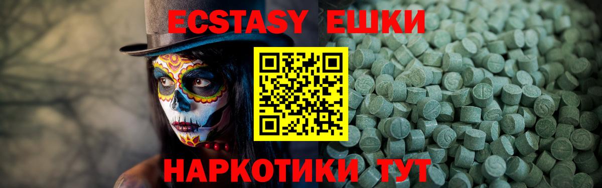 Ангарск  COCAIN  ГАШ  NBOMe  Вход с VPN  Гашиш  МЕФ кристаллы  Купить 