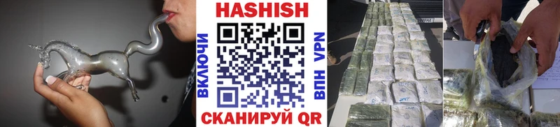 блэк спрут как войти  Ангарск  Гашиш 40% ТГК 