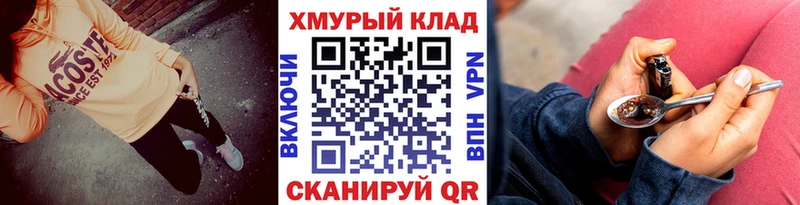 где продают   Ангарск  ГЕРОИН гречка 