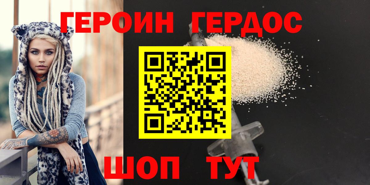 ГАШИШ Ангарск
