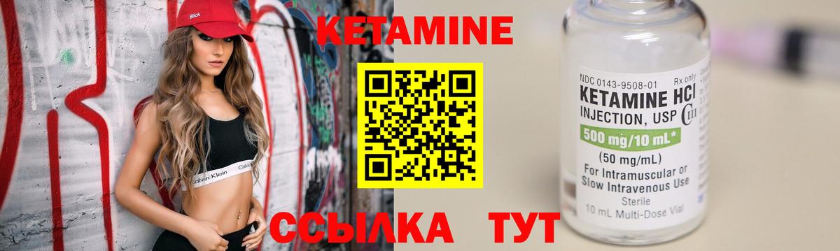 Ангарск  hydra зеркало  Вход с VPN  Кетамин VHQ  КЕТАМИН ketamine 