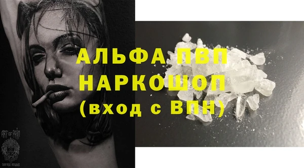 дурь Абдулино