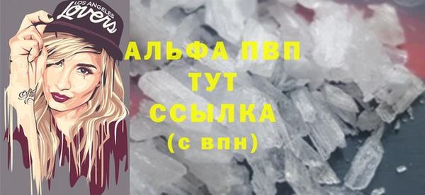 герыч Абаза