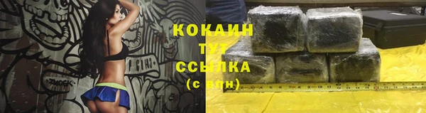 дурь Абдулино