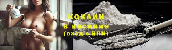 амф Абинск