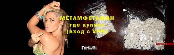 дурь Абдулино