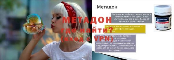дурь Абдулино
