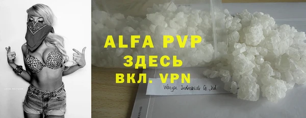 амф Абинск