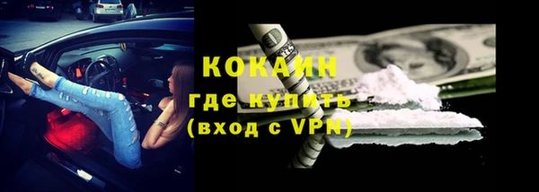 герыч Абаза