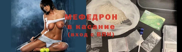 сатива Гусиноозёрск