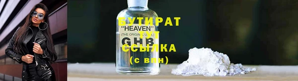 герыч Абаза