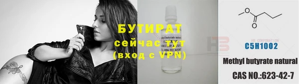 амф Абинск