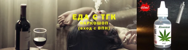 дурь Абдулино
