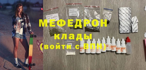 амф Абинск