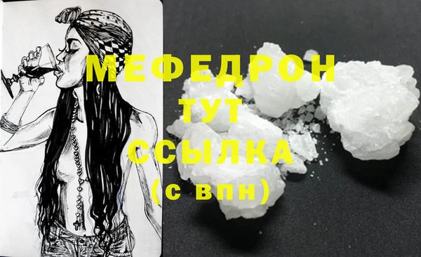 дурь Абдулино