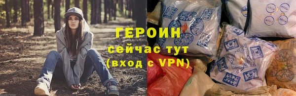 герыч Абаза