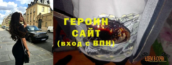 амф Абинск