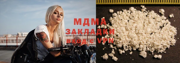 амф Абинск