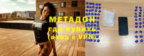 дурь Абдулино