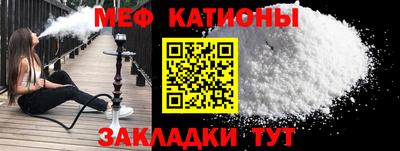 синтетический гашиш Абакан