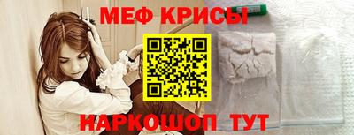 синтетический гашиш Абакан