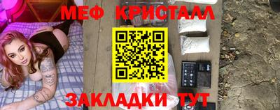 MESCALINE Азнакаево
