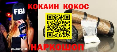 дурь Абинск