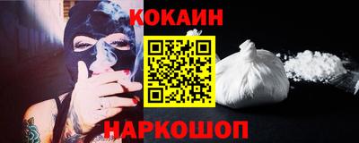 MESCALINE Азнакаево