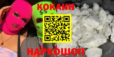 дурь Абинск