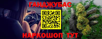дурь Абинск