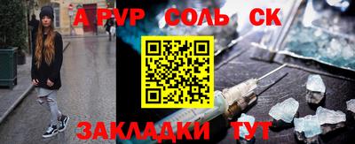 MESCALINE Азнакаево