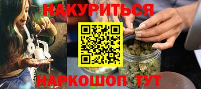 синтетический гашиш Абакан