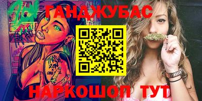 синтетический гашиш Абакан