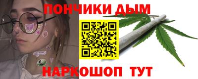 синтетический гашиш Абакан