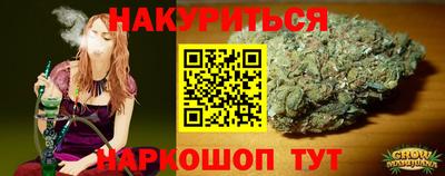 дурь Абинск