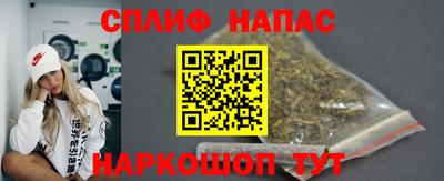 синтетический гашиш Абакан