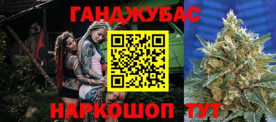 дурь Абинск