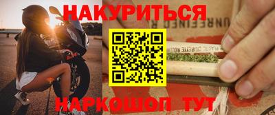 синтетический гашиш Абакан