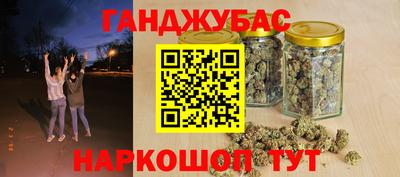 дурь Абинск