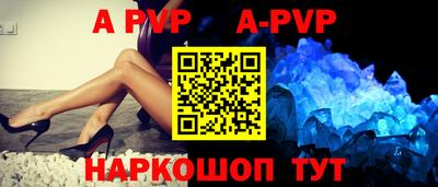 синтетический гашиш Абакан