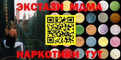 синтетический гашиш Абакан