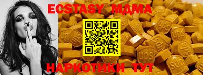MESCALINE Азнакаево