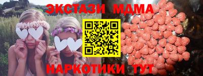 синтетический гашиш Абакан